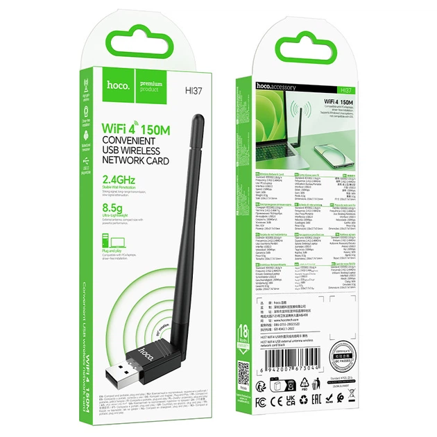 HOCO WIFI 4 150MBPC